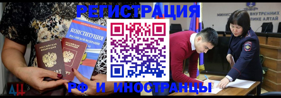 прописка поиск в Белебее