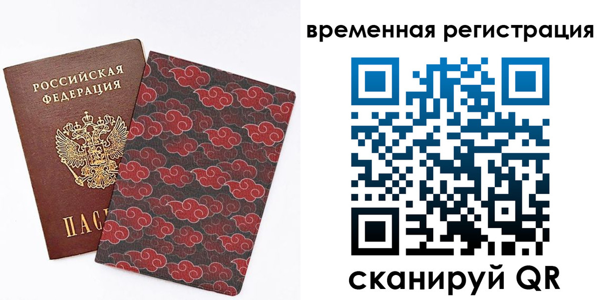регистрация для дет. сада в Белебее