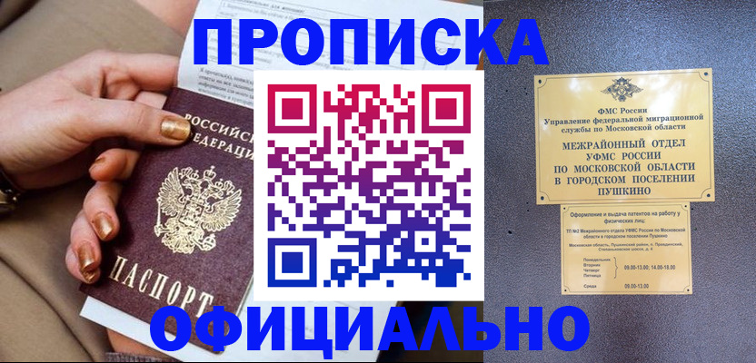 регистрация для дет. сада в Белебее